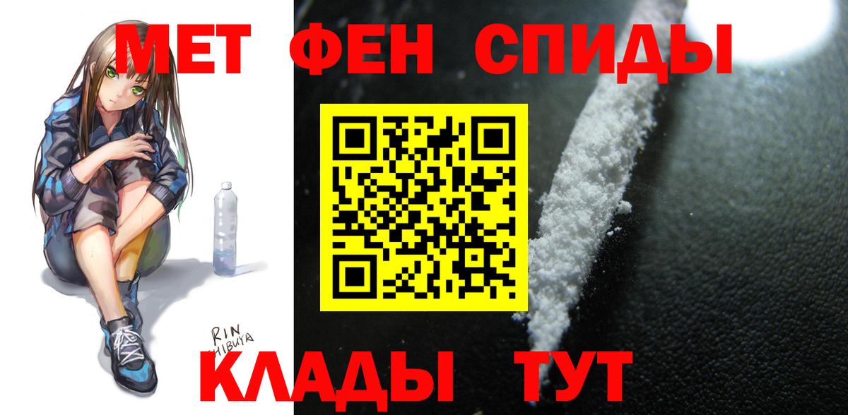 АМФ  Вход с VPN  Кемерово  АМФЕТАМИН 98% 