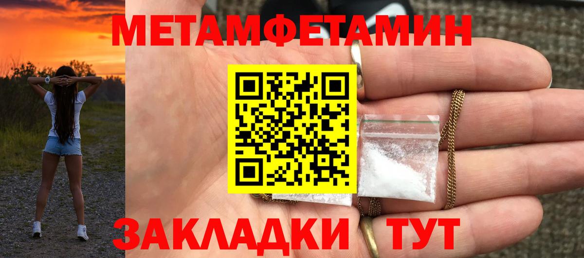 АМФЕТАМИН 97% Кемерово
