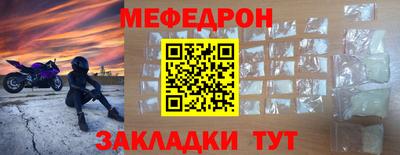 шишки Кинель