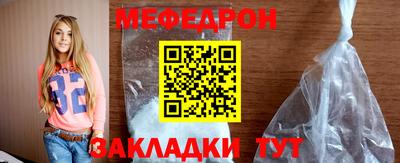 шишки Кинель