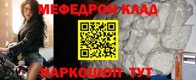 ALPHA PVP Кингисепп