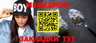 шишки Кинель