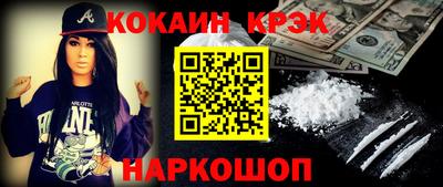 дурь Комсомольск-на-Амуре