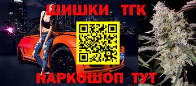 шишки Кинель