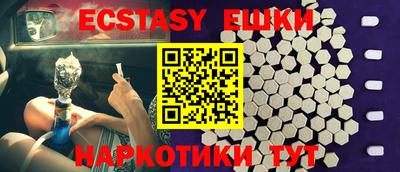 шишки Кинель