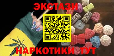 шишки Кинель