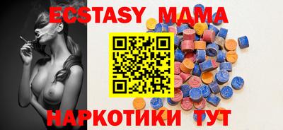 шишки Кинель