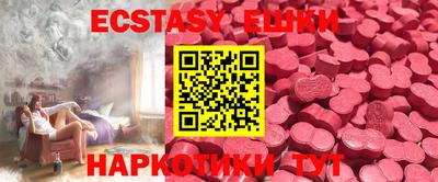 шишки Кинель