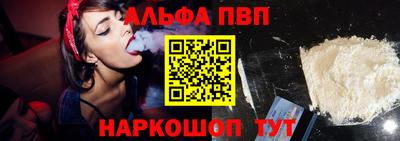 шишки Кинель