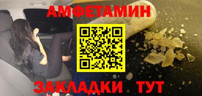 шишки Кинель