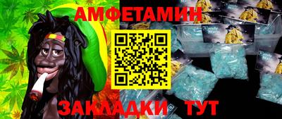 ALPHA PVP Кингисепп