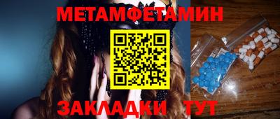ALPHA PVP Кингисепп