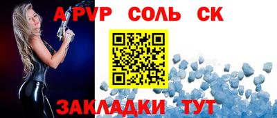 шишки Кинель