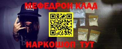 ALPHA PVP Кингисепп