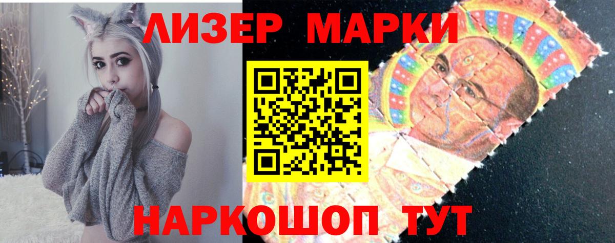 LSD-25 экстази кислота Кемерово