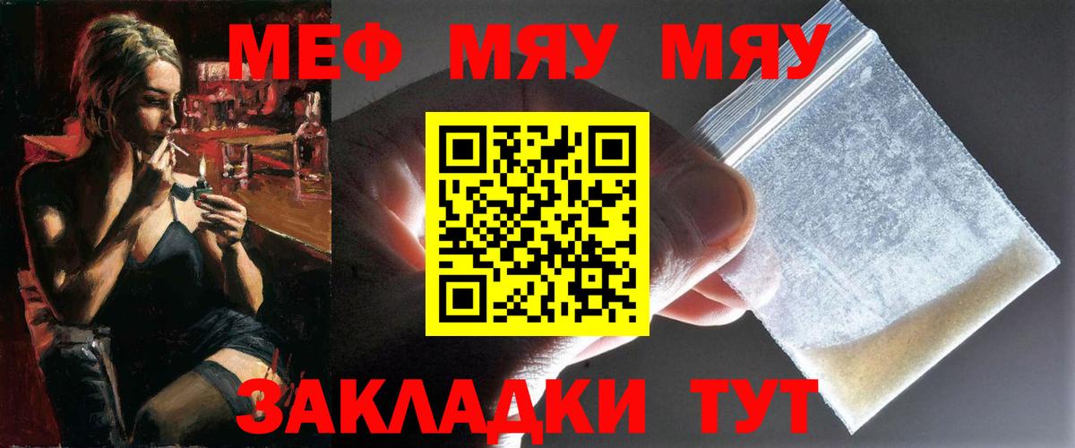 Кемерово  Вход с VPN  Меф   Экстази  Гашиш  ГАШ  Cocaine 