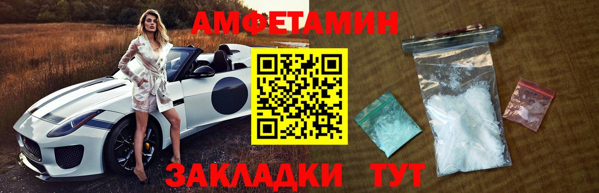 Первитин пудра  Вход с VPN  Кемерово 