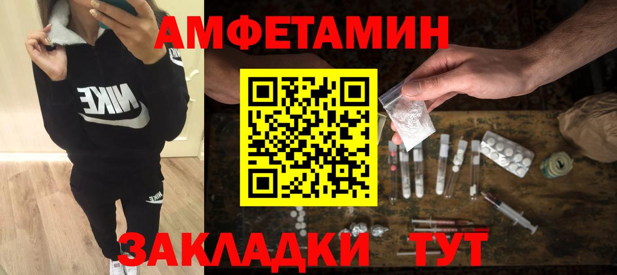 МЕТАМФЕТАМИН кристалл Кемерово