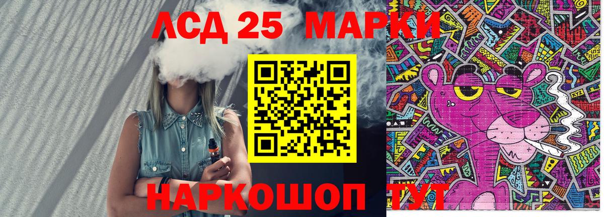 Кемерово  Марки 25I-NBOMe  Вход с VPN  Марки 25I-NBOMe 1,5мг  Марки 25I-NBOMe 1,5мг 